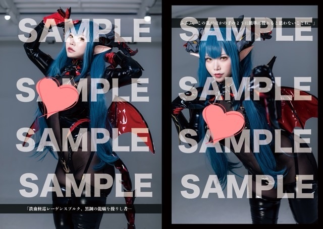 C106新刊 Wildes Heer