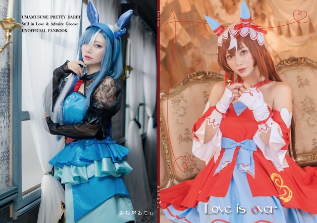 C107新刊　『Love is over』