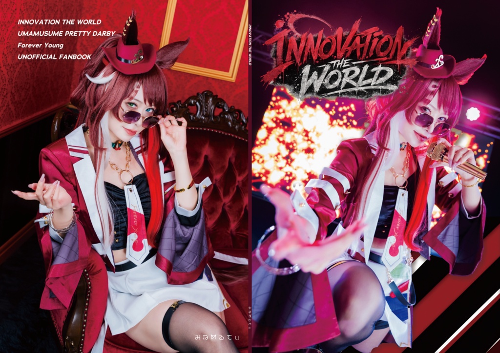 C108新刊『INNOVATION THE WORLD』