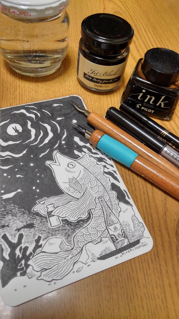 【ペン画イラスト原画】「魚」【ハガキ】