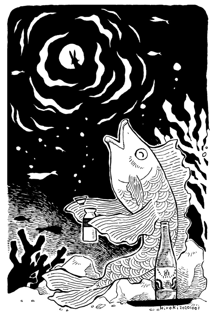 【ペン画イラスト原画】「魚」【ハガキ】