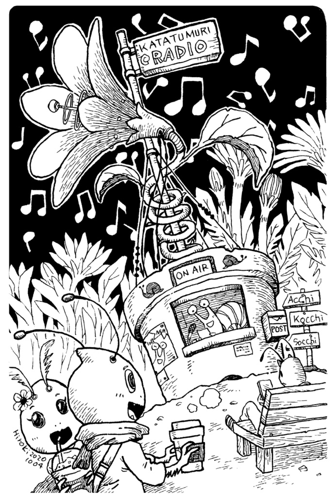 【ペン画イラスト原画】「ラジオ」【ハガキ】