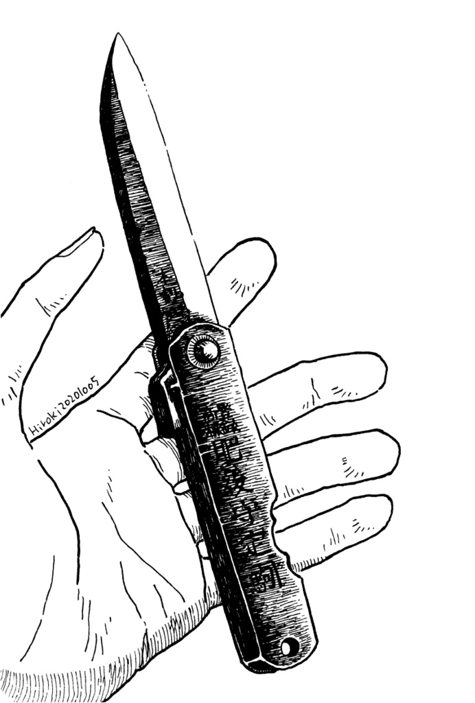 【ペン画イラスト原画】「刃」【ハガキ】