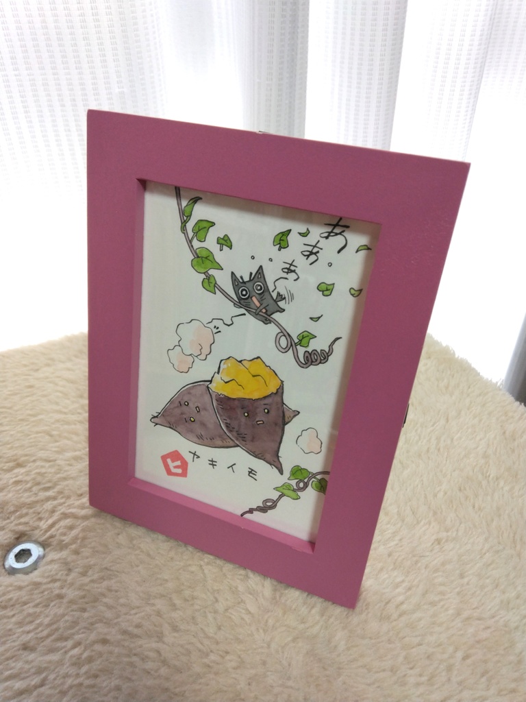 【イラスト原画】「クロネとやきいも」【L版】