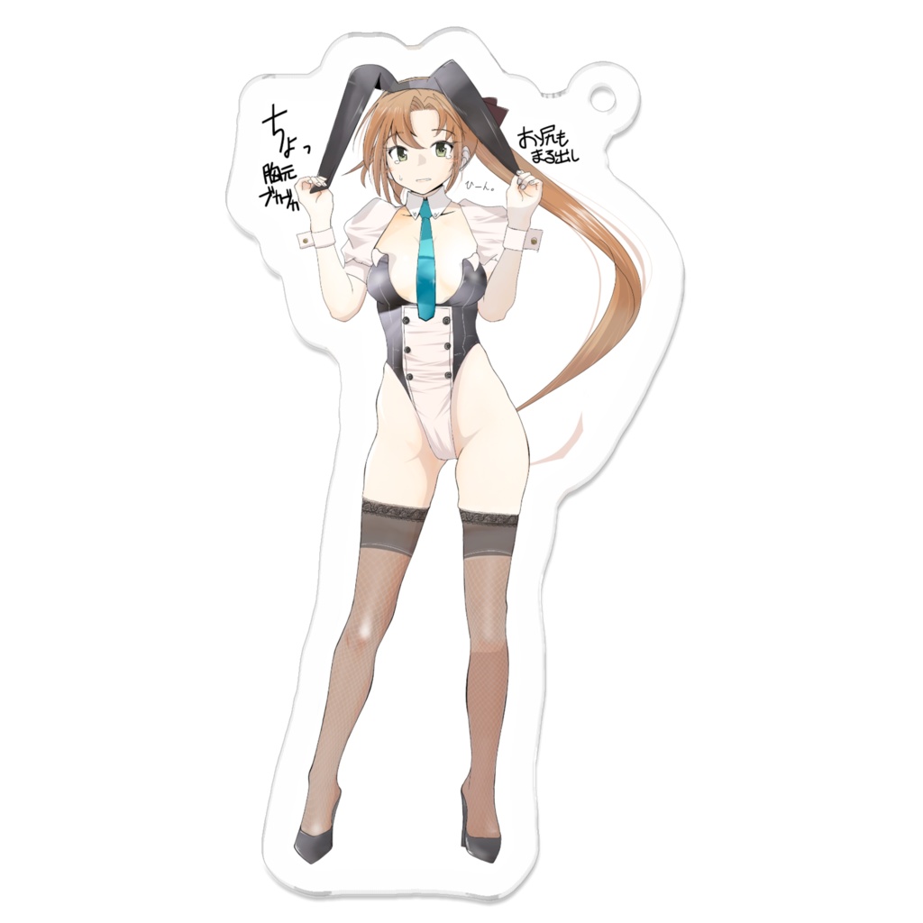 ハロウィン秋雲先生バニーバージョン