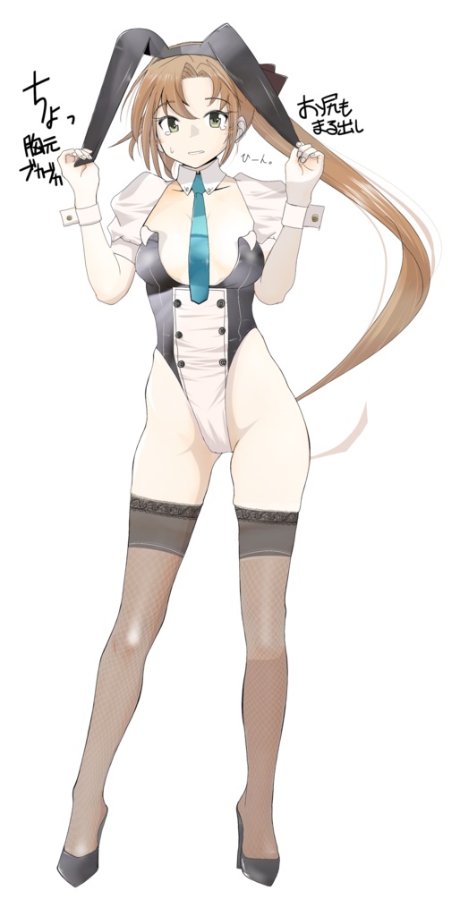 ハロウィン秋雲先生バニーバージョン