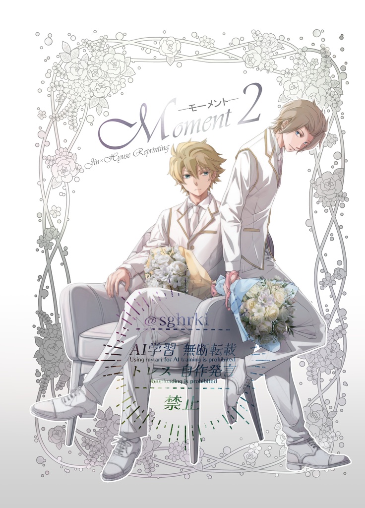 Moment2