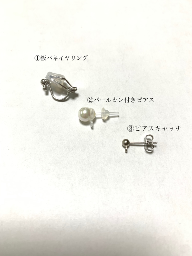 海のしずく 〈ツイステイメージピアス〉