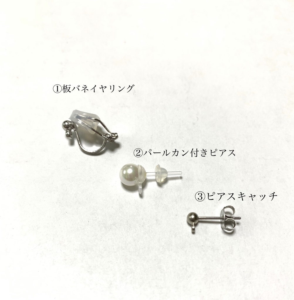 べっ甲イヤリング