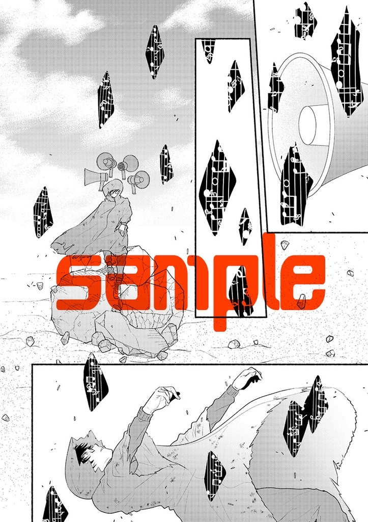 【たかアキ】世界の終わりと始まり