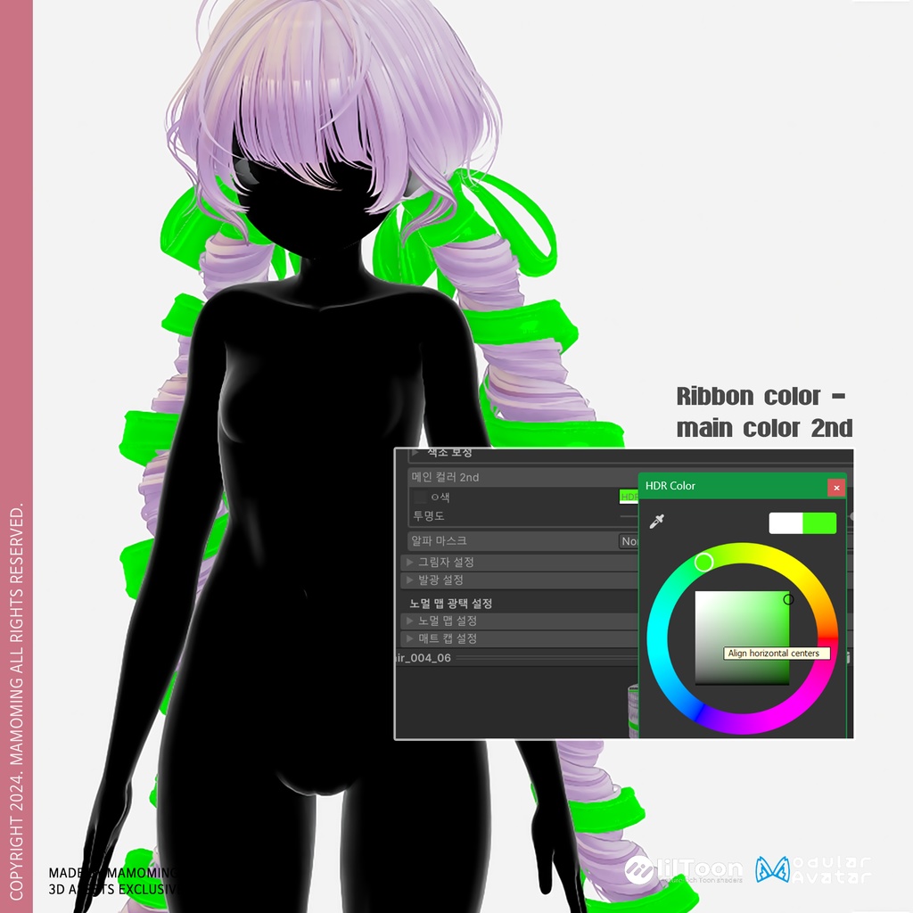 ❰Hair❱ 9アバター対応 Hair_004 ribbon whirl twintail hair