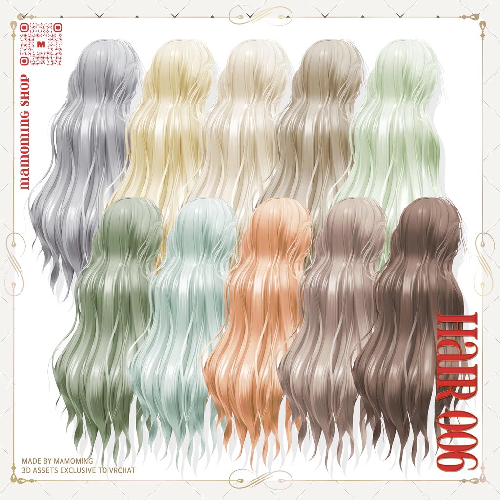 ❰Hair❱ 9アバター対応 Hair_006 Long Wave Hair