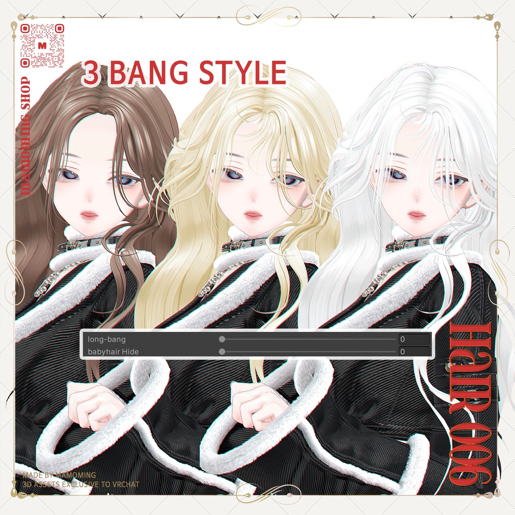❰Hair❱ 9アバター対応 Hair_006 Long Wave Hair