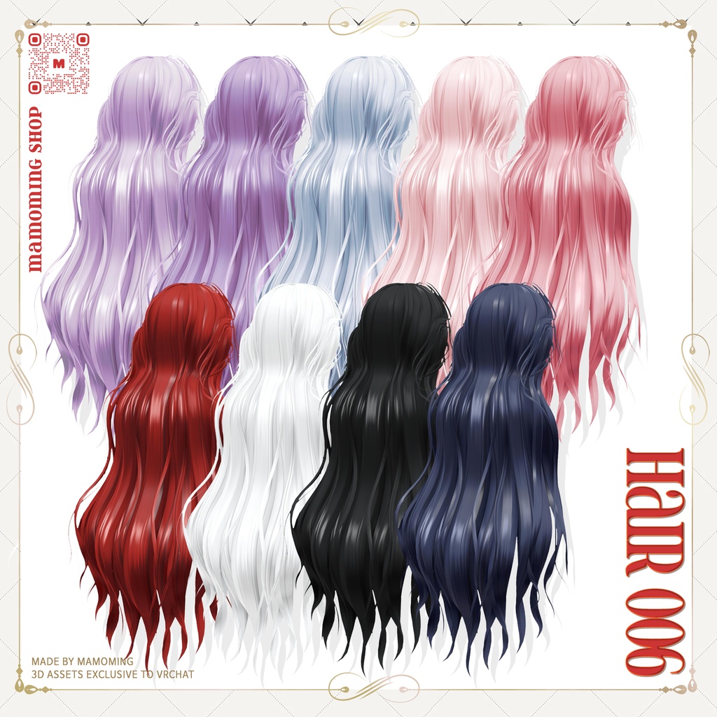 ❰Hair❱ 9アバター対応 Hair_006 Long Wave Hair