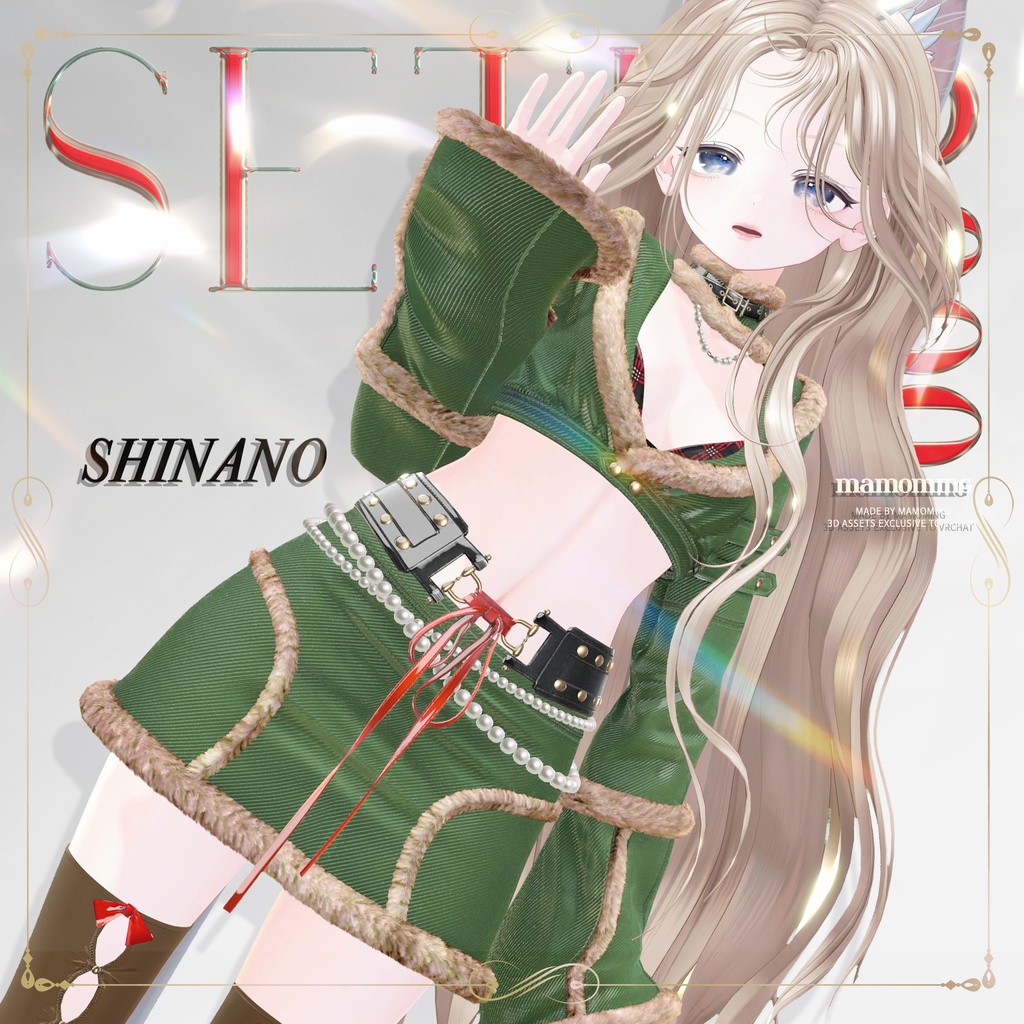 ❰Setup❱ 9アバター対応 Set_006 crop jacket Setup