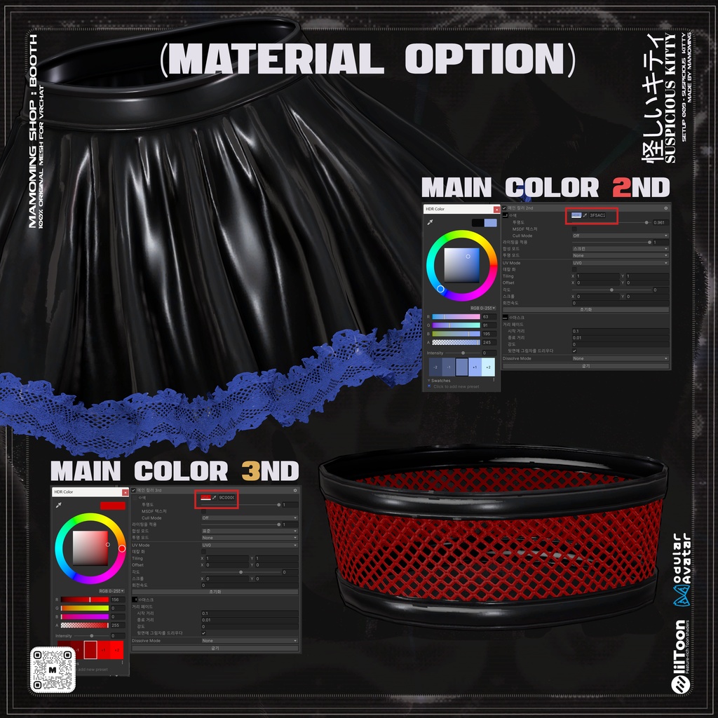 ❰Setup❱ 12アバター対応 Set_009 Suspicious Kitty