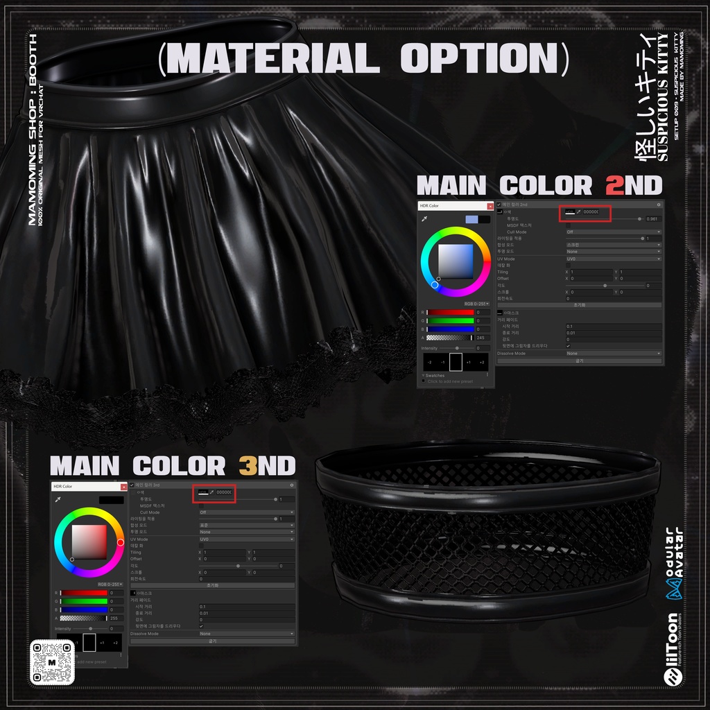 ❰Setup❱ 12アバター対応 Set_009 Suspicious Kitty