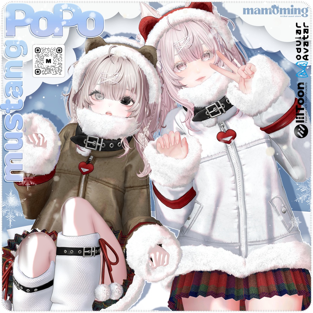 ❤️OPEN 30% SALE❤️❰Setup❱ 14アバター対応 Set_013 PoPo mustang