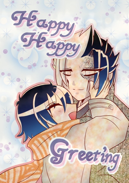 Happy Happy Greeting