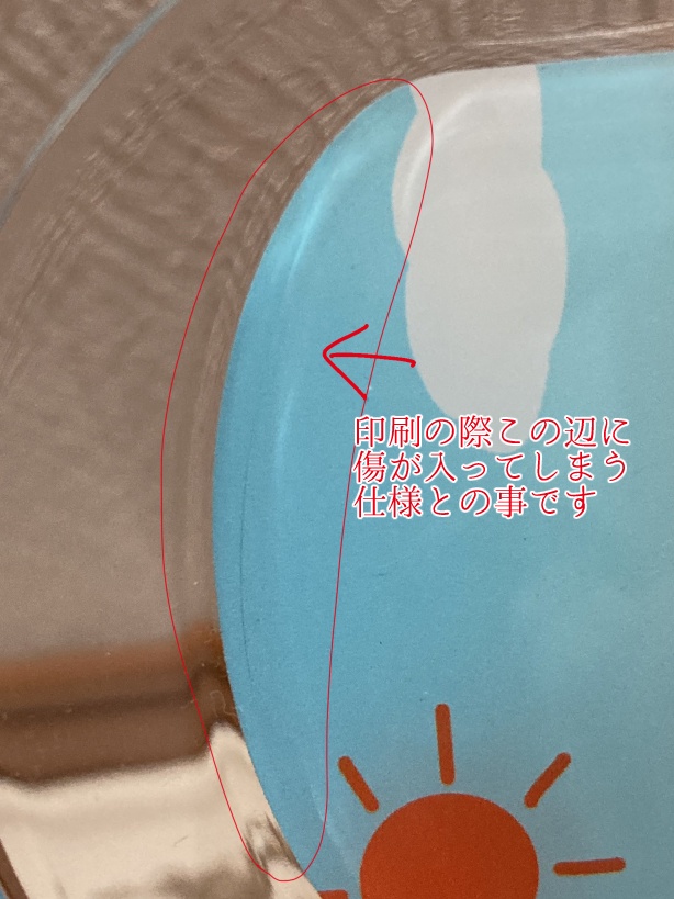 コイントレイ(ゆるガレヲン)