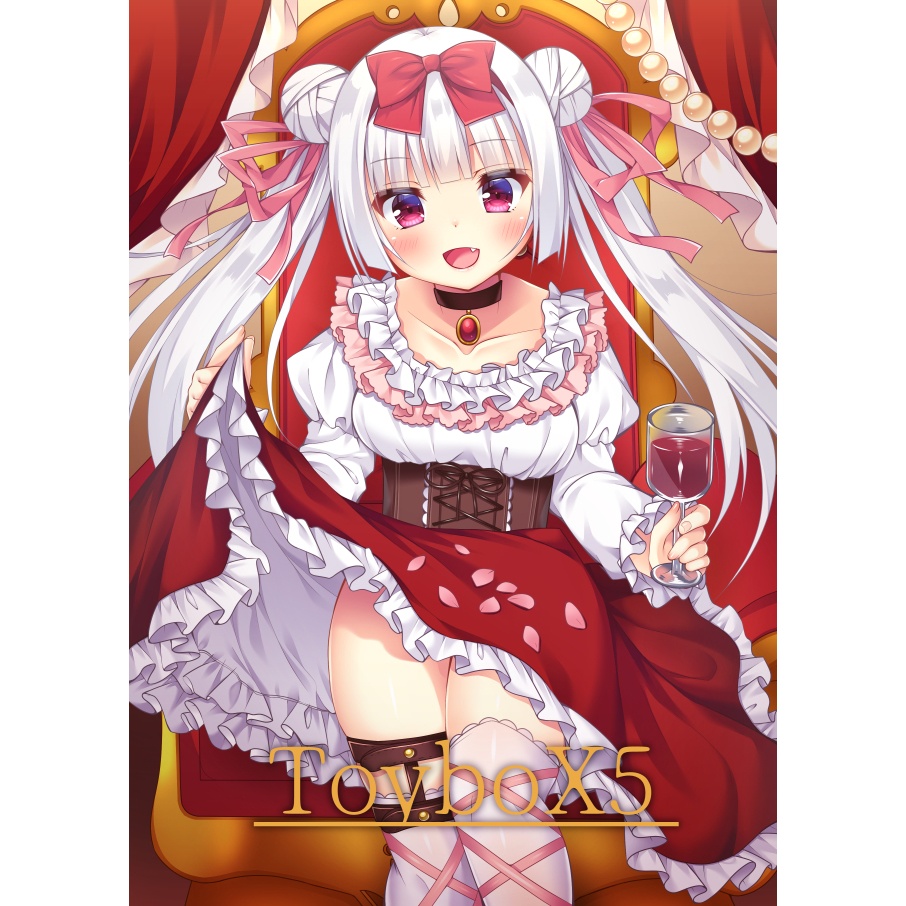 【エアコミケ2】ToyboX5