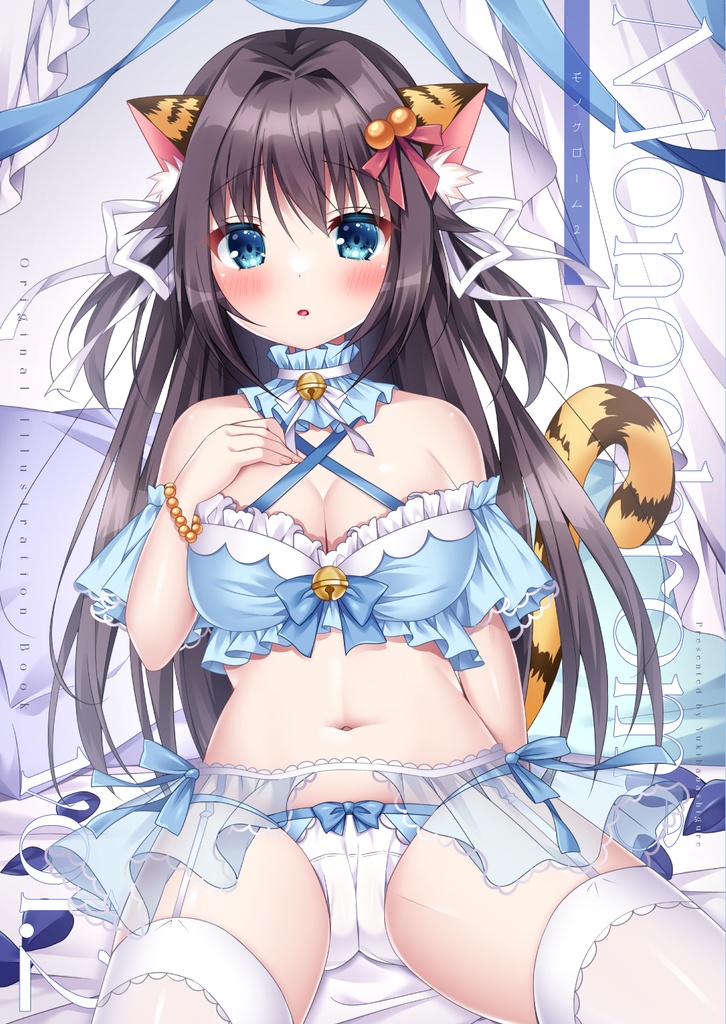 【COMIC1★23】Monochrome2