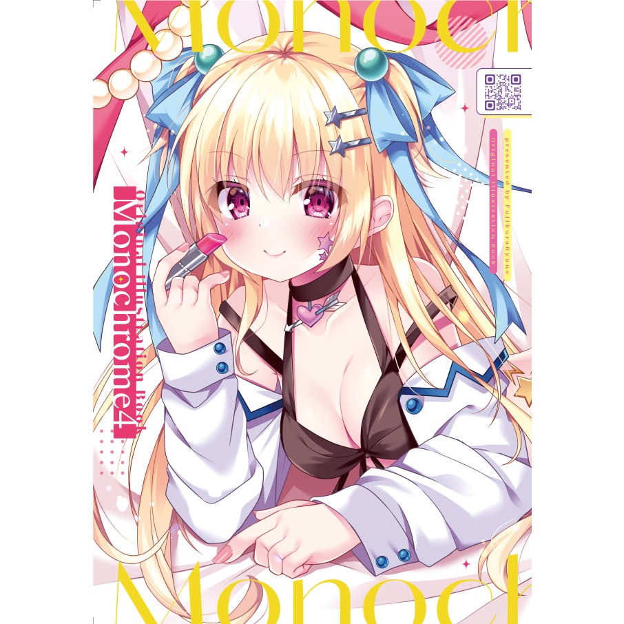 【C107】Monochrome4