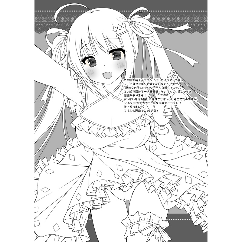 【C107】Monochrome4