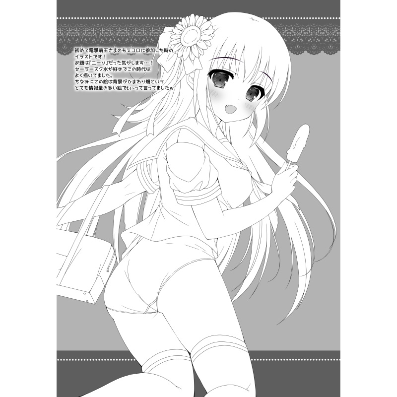 【C107】Monochrome4