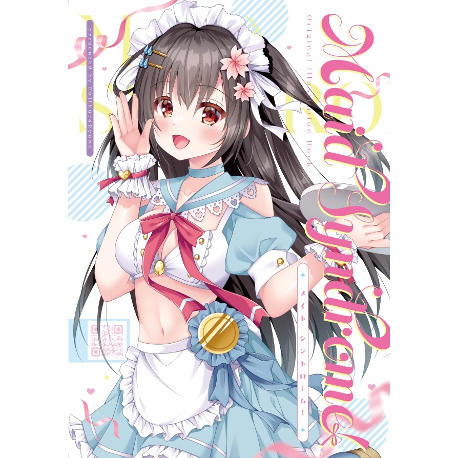 【C107】MaidSyndrome!