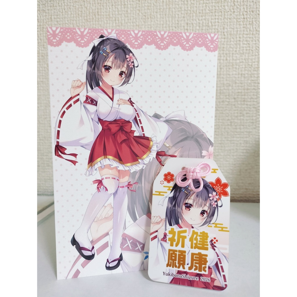 ふじくらちゃんの健康祈願お守り