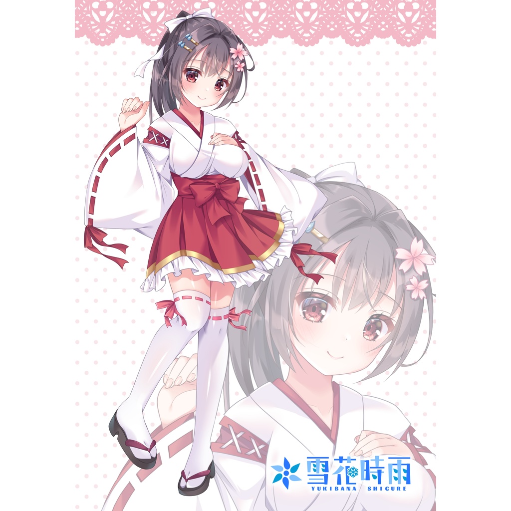 ふじくらちゃんの健康祈願お守り