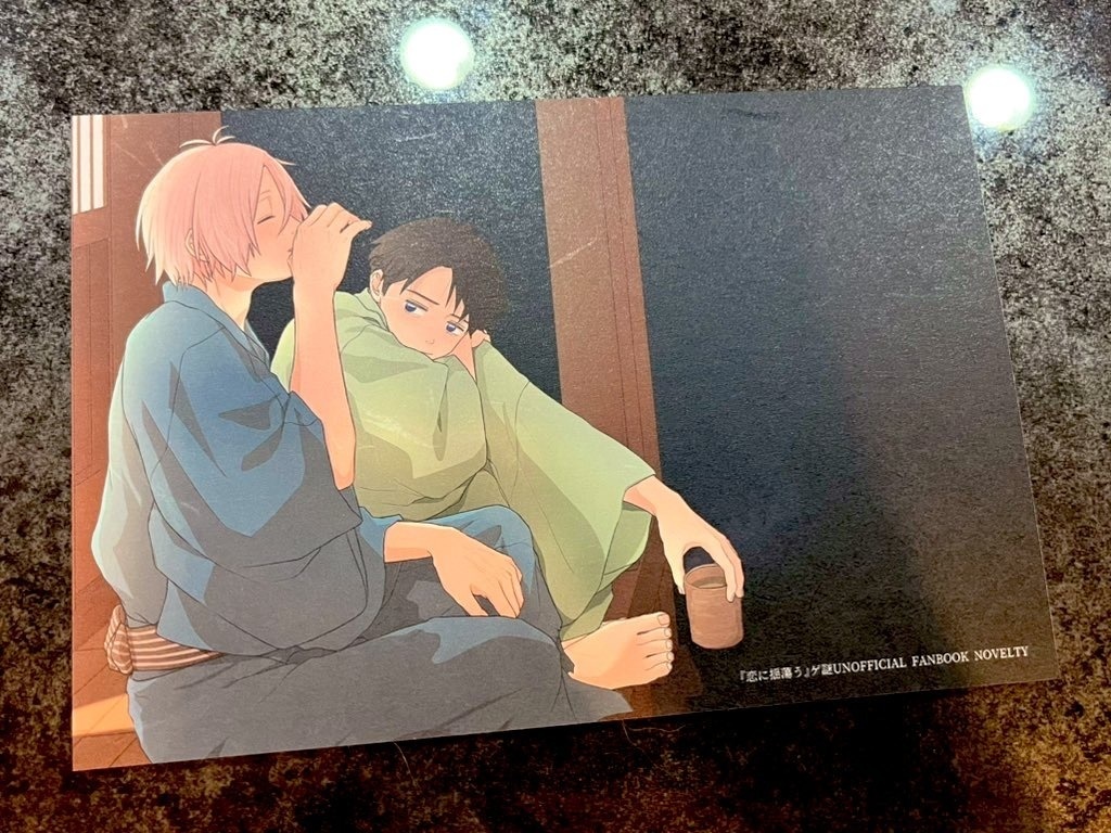 『恋に揺蕩う』ノベルティ　和紙風カード