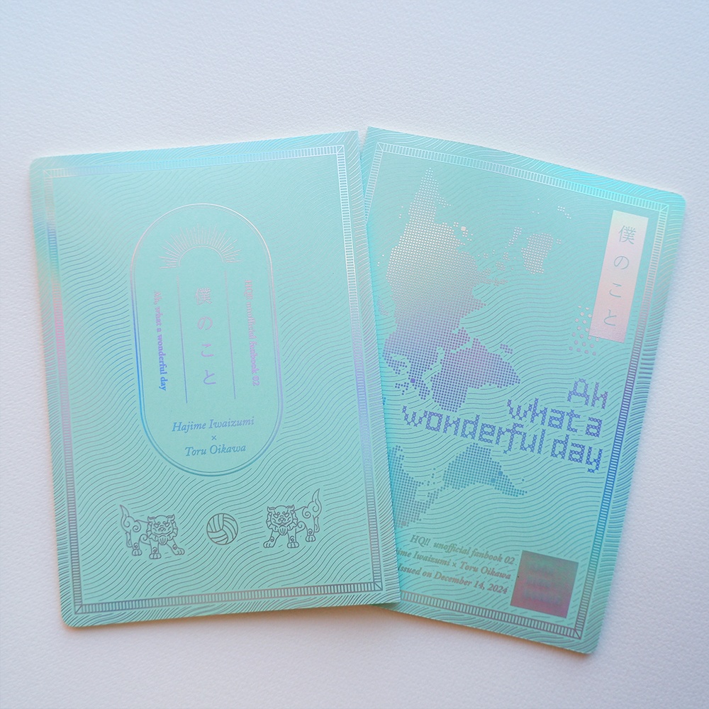 【再版】「僕のこと」Ah, what a wonderful day