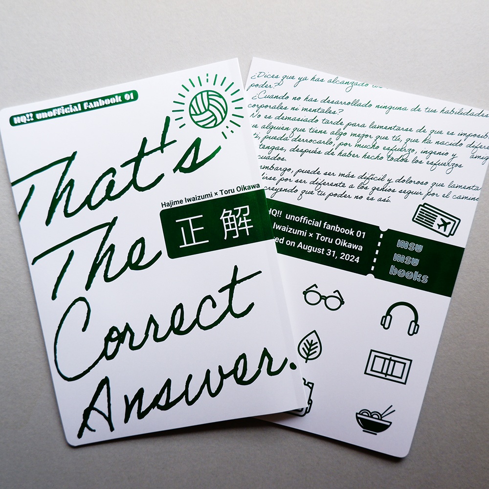 【再版】「正解」That's The Correct Answer.