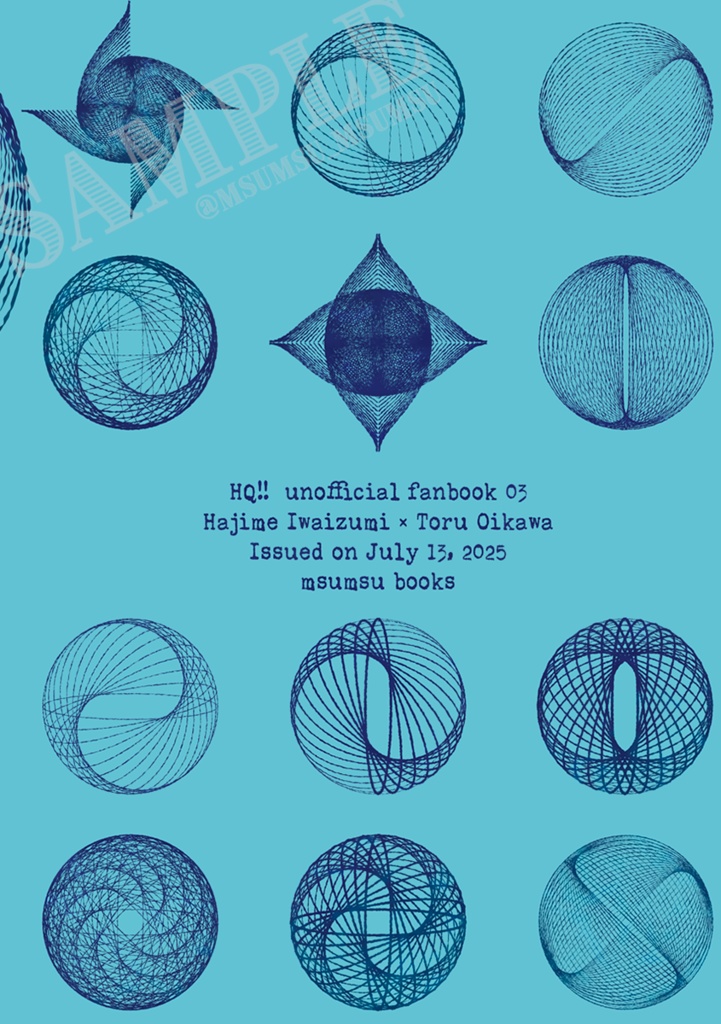 「そのいのち」