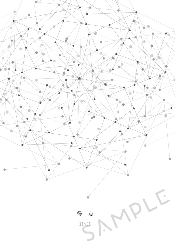 「灯星」STARLIGHT