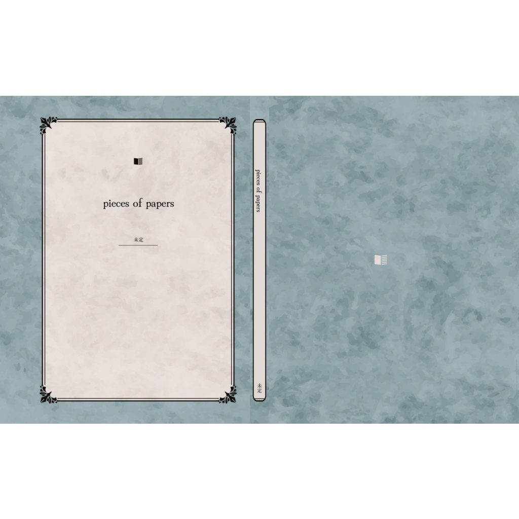 pieces of papers　紙切れ短編集