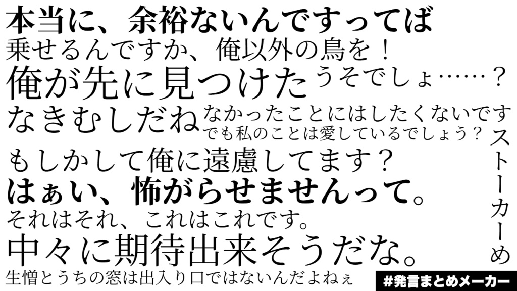 さかさまの水平線【ホークス夢】