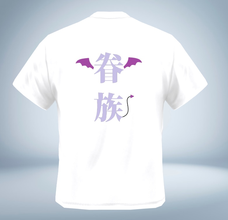 眷族Ｔシャツ（白）