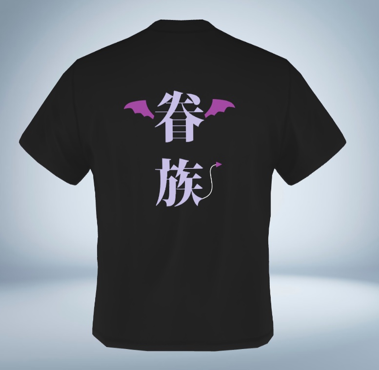 眷族Tシャツ(黒)