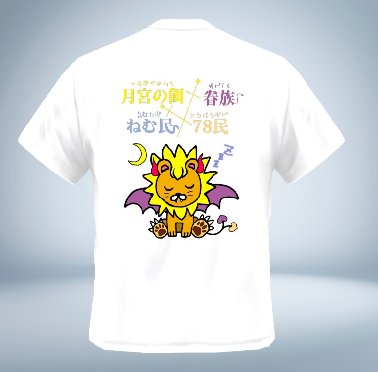 くぅゆうしか勝たん!!Tシャツ ~トライデントVer~(白)