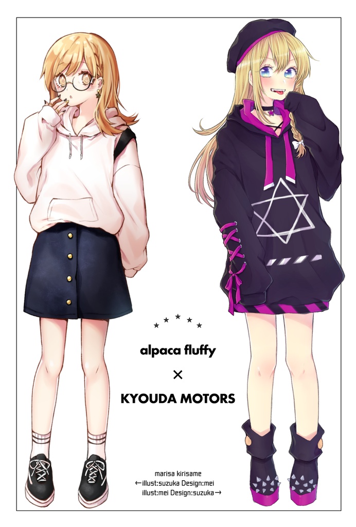 魔理沙 星型缶バッジセット