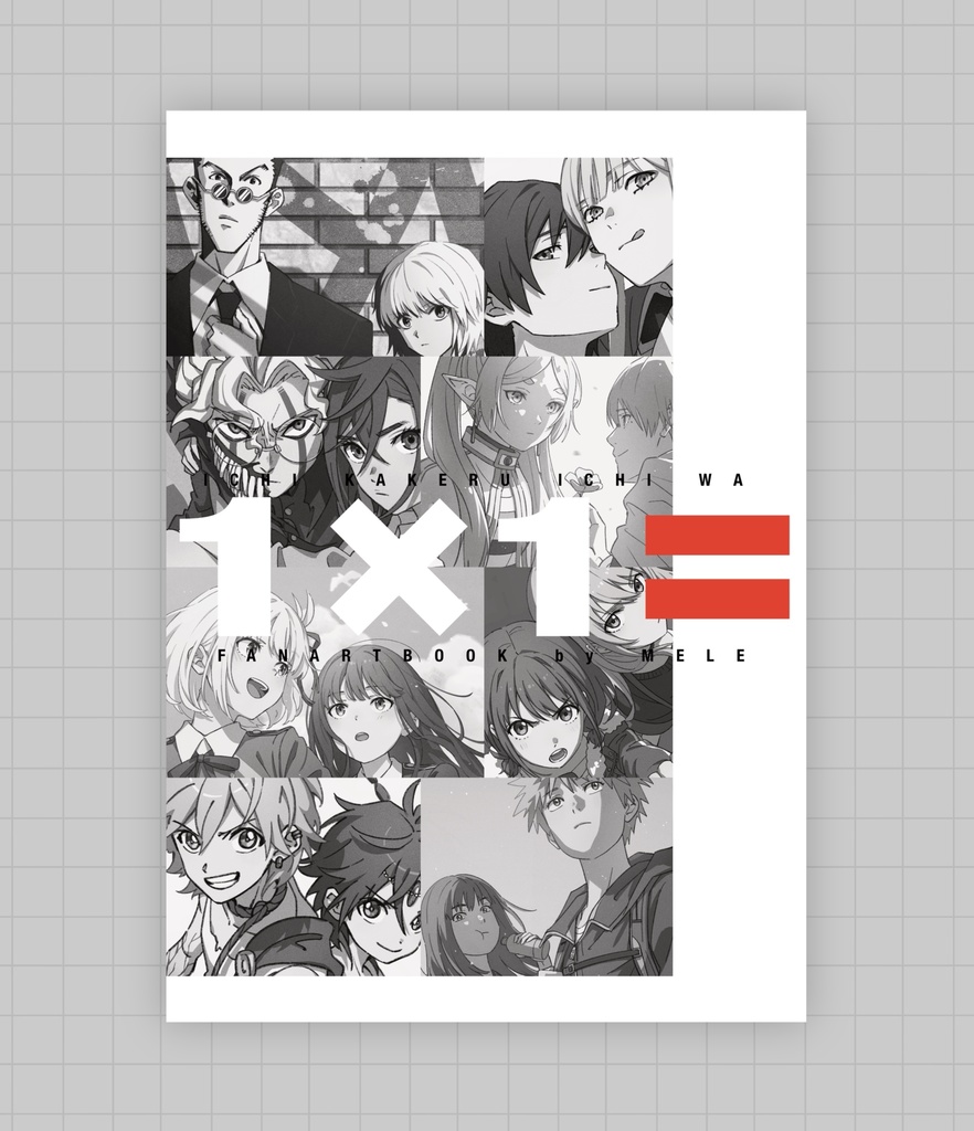 【C105】既刊【1×1= vol.1】