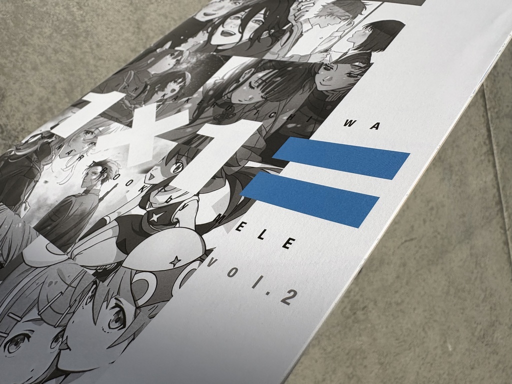 【C107】新刊 【1×1= vol.2】