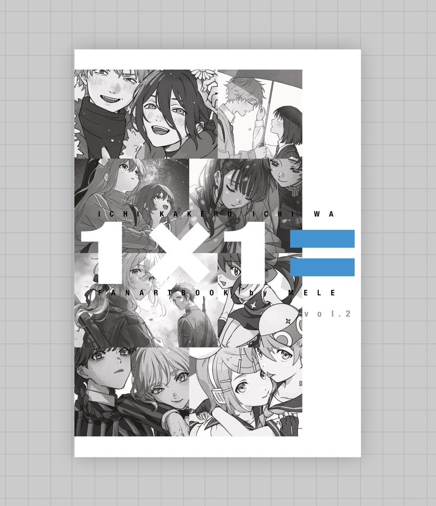 【C107】新刊 【1×1= vol.2】