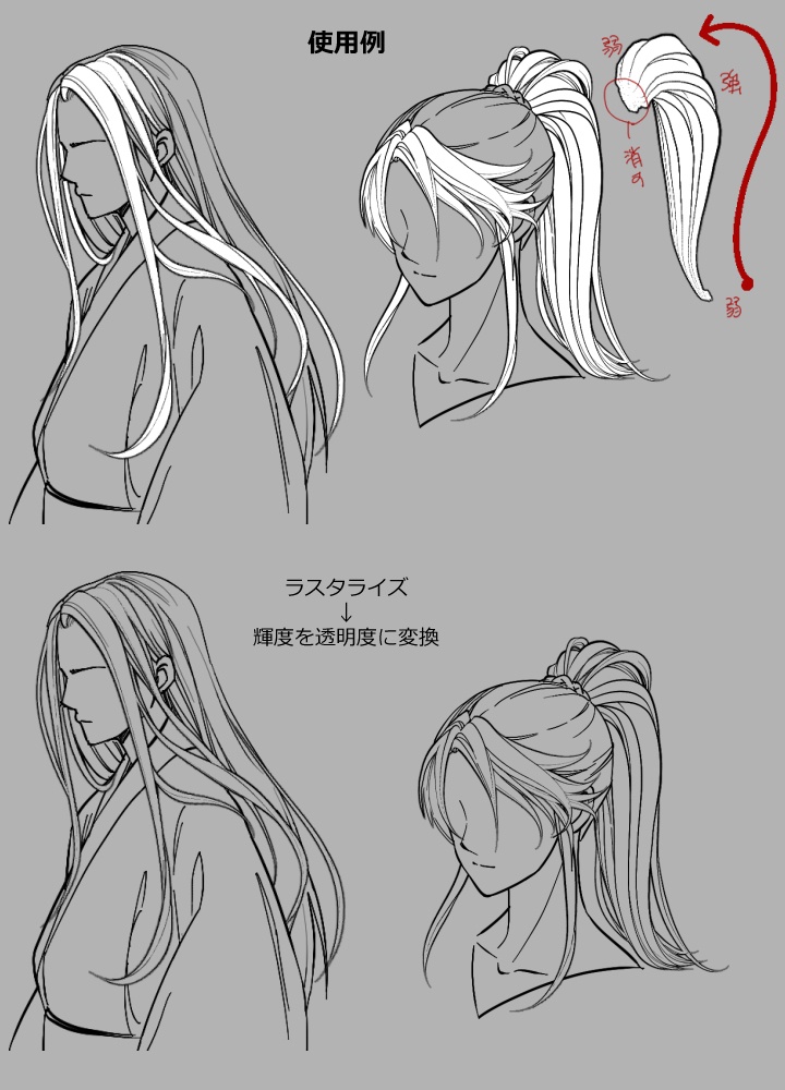 らくちん毛束ブラシ