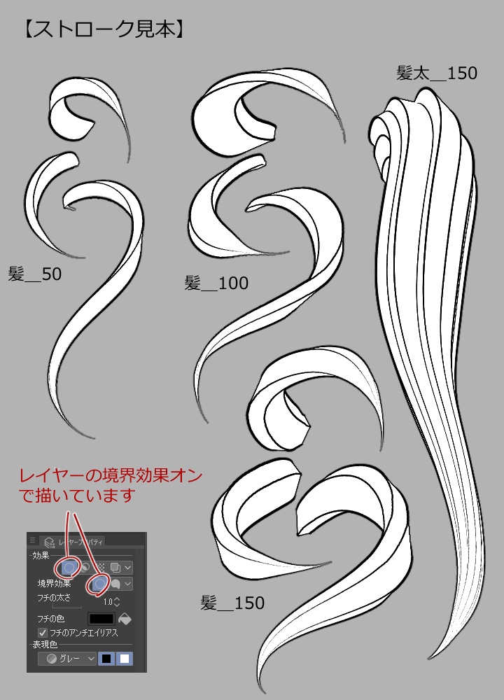 らくちん毛束ブラシ