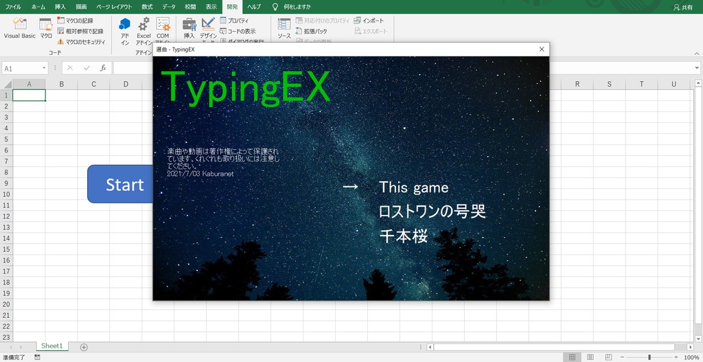 TypingEX