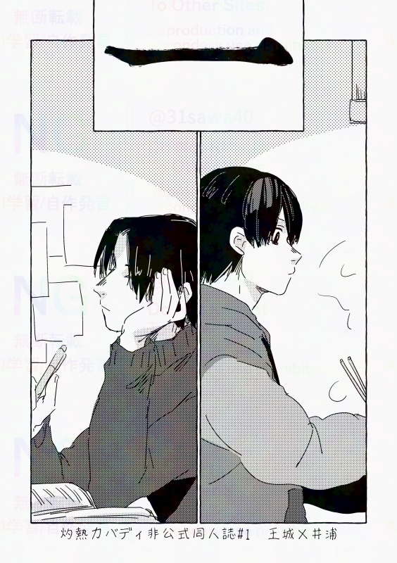 【個人誌】一
